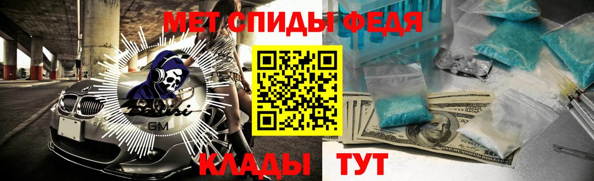 Amphetamine Розовый  АМФ  Воткинск  Вход с VPN 