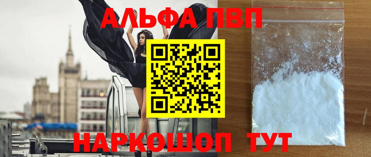 A PVP СК Воткинск