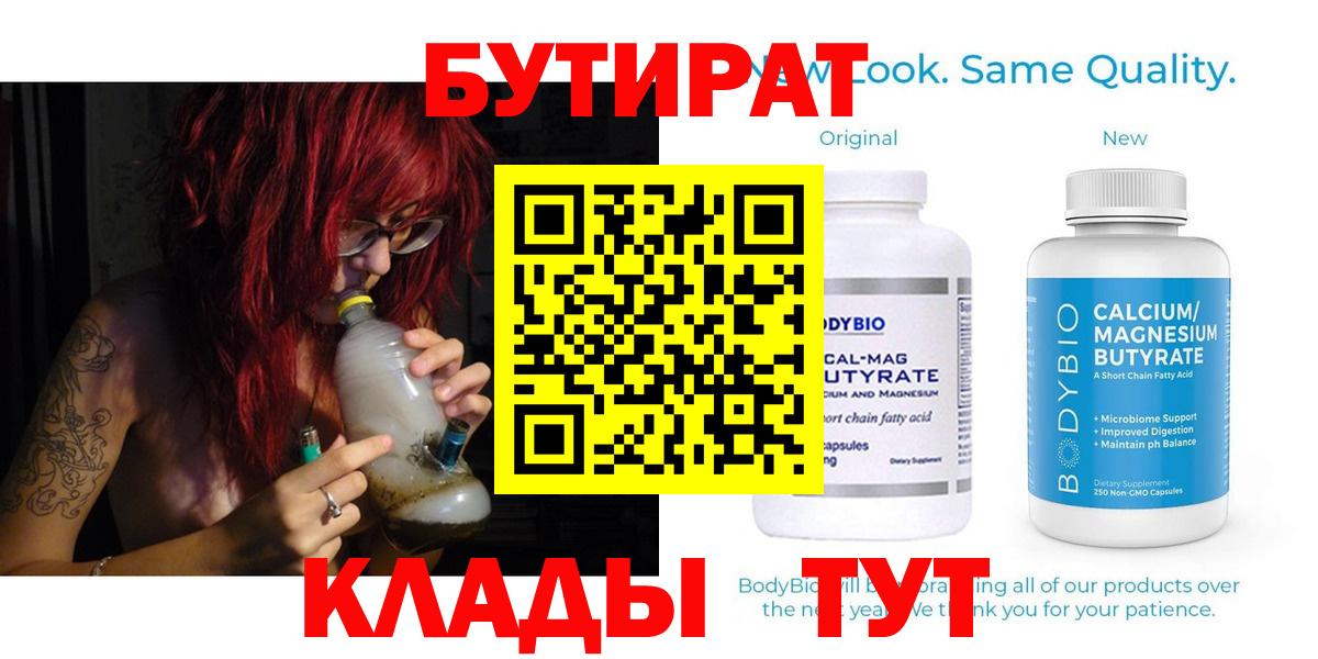 Alpha PVP Воткинск