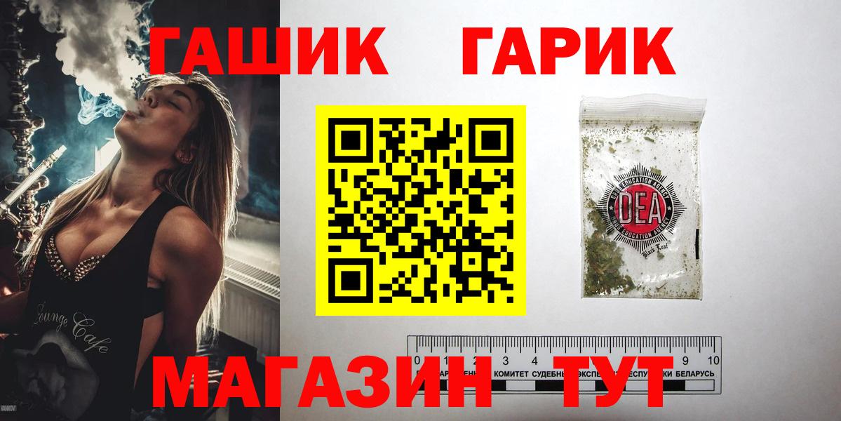 Воткинск  ГАШ индика сатива  Вход с VPN 