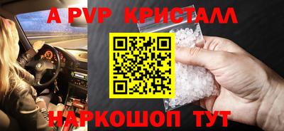 первитин Татарск