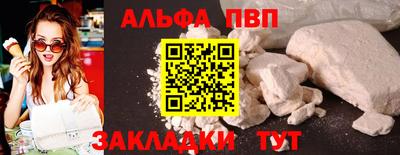 PSILOCYBIN Аргун