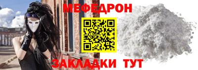 бутират Апрелевка
