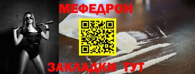 бутират Апрелевка