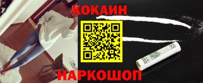 бутират Апрелевка
