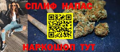 бутират Апрелевка