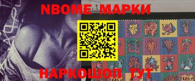 бутират Апрелевка