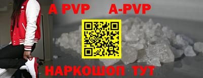 бутират Апрелевка