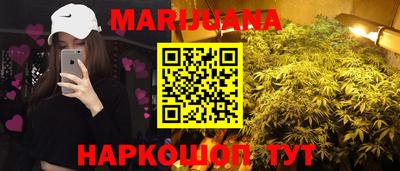 дистиллят марихуана Апшеронск