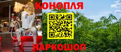 дистиллят марихуана Апшеронск