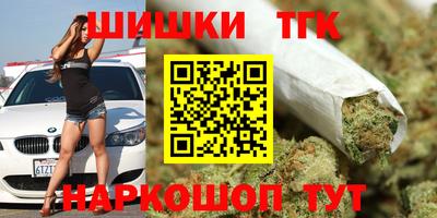 бутират Апрелевка