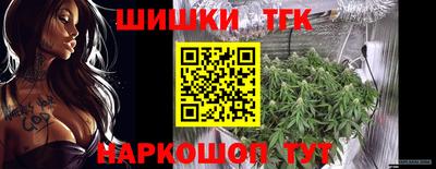 бутират Апрелевка