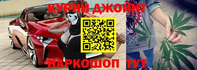 дистиллят марихуана Апшеронск
