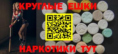 бутират Апрелевка