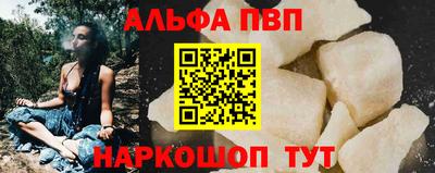 PSILOCYBIN Аргун