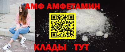 бутират Апрелевка