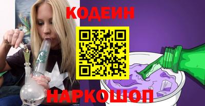 бутират Апрелевка