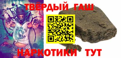 дистиллят марихуана Апшеронск