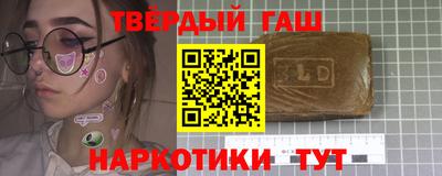бутират Апрелевка