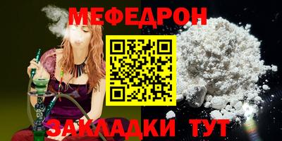 бутират Апрелевка