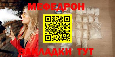 бутират Апрелевка