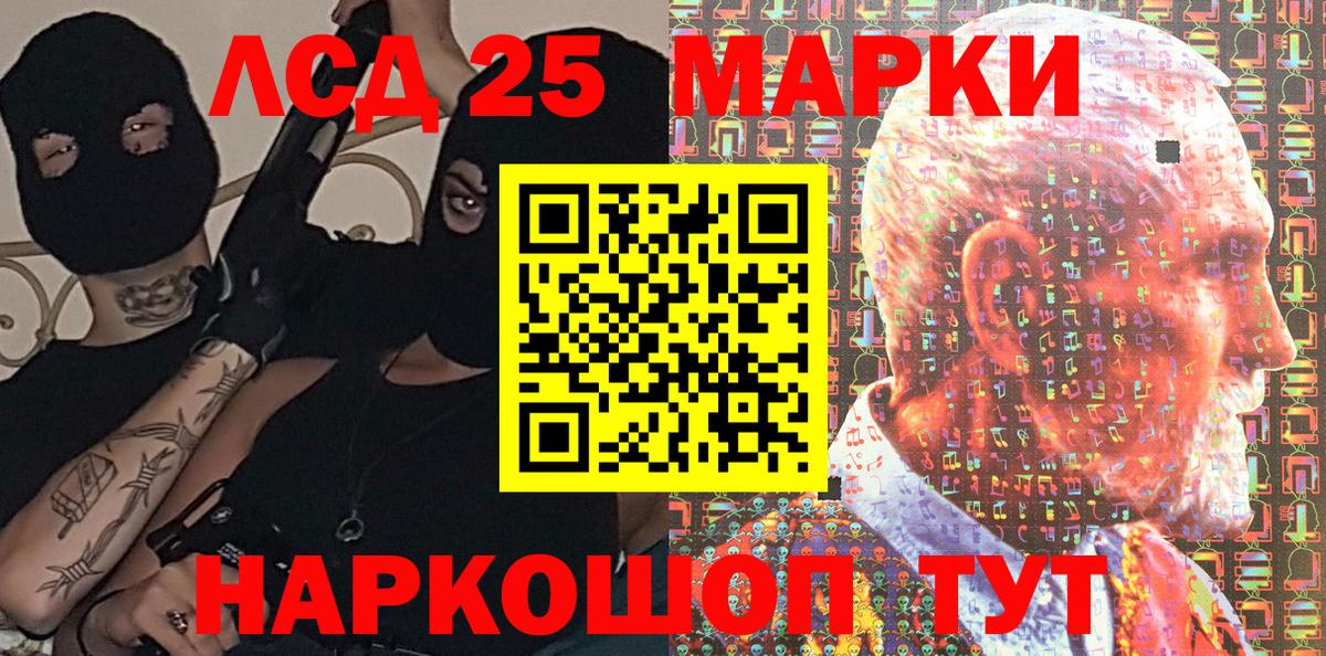 Марки NBOMe 1,8мг Воткинск