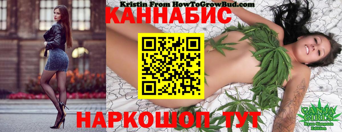 Воткинск  Бошки марихуана SATIVA & INDICA  Вход с VPN  Бошки Шишки планчик 