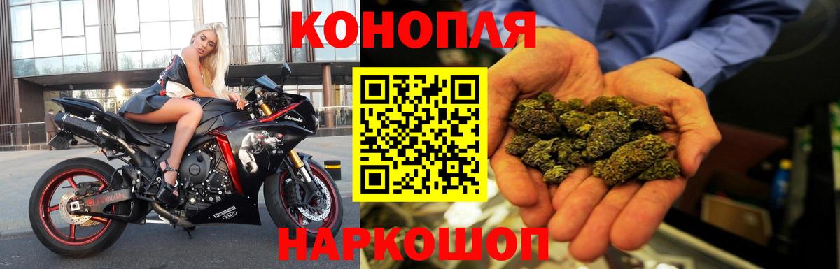 Марихуана марихуана Воткинск