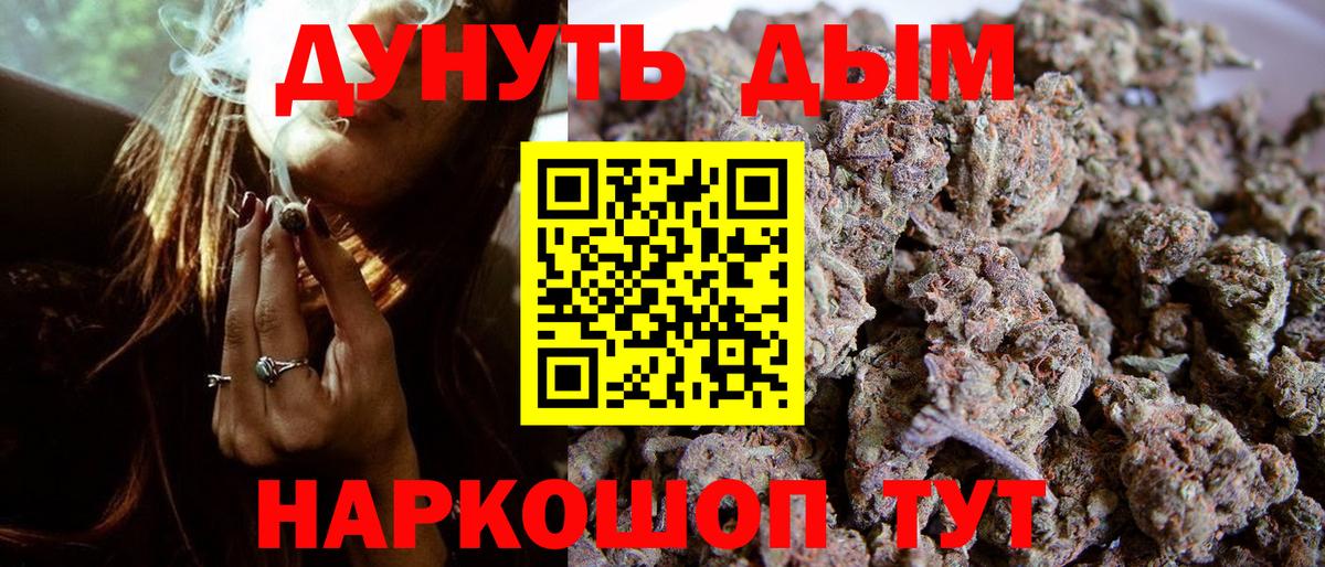 Мефедрон  Вход с VPN  ГАШИШ  Воткинск  Меф МЯУ МЯУ кристаллы  ГАШ  Бошки Шишки 